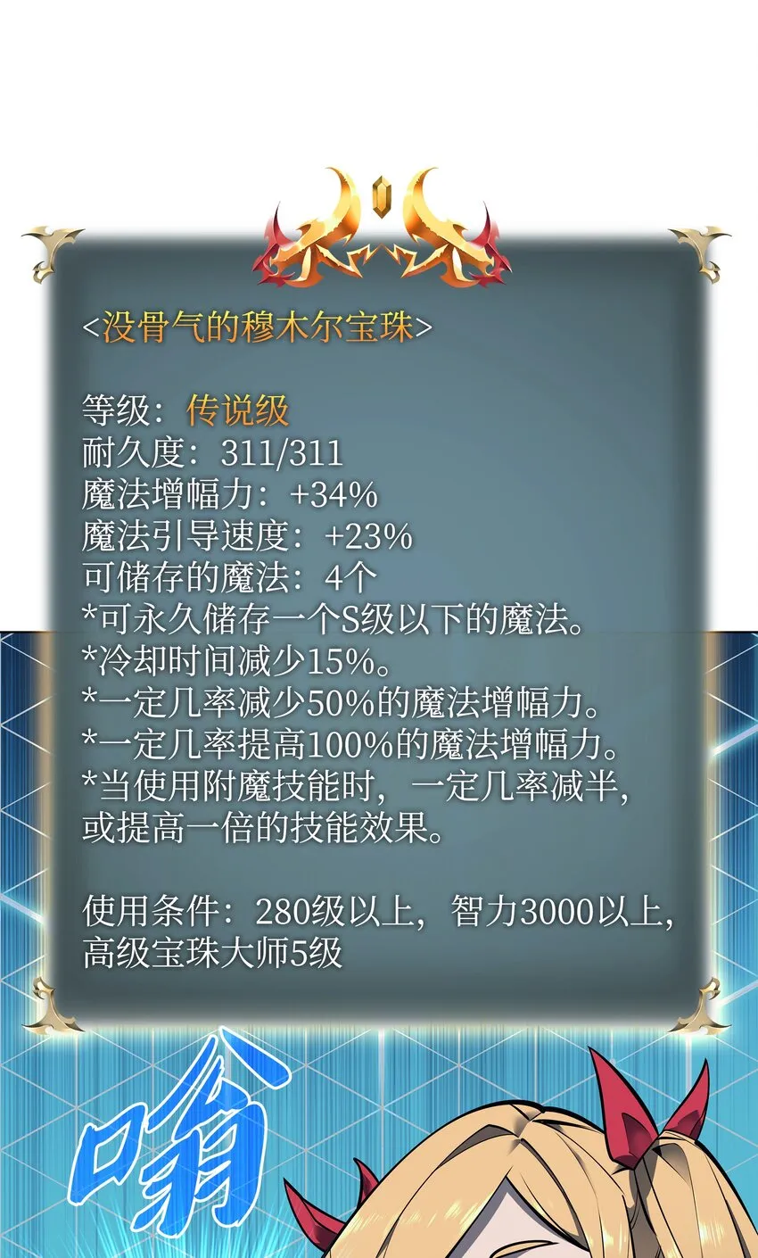 102 忘却的那些事 第54页