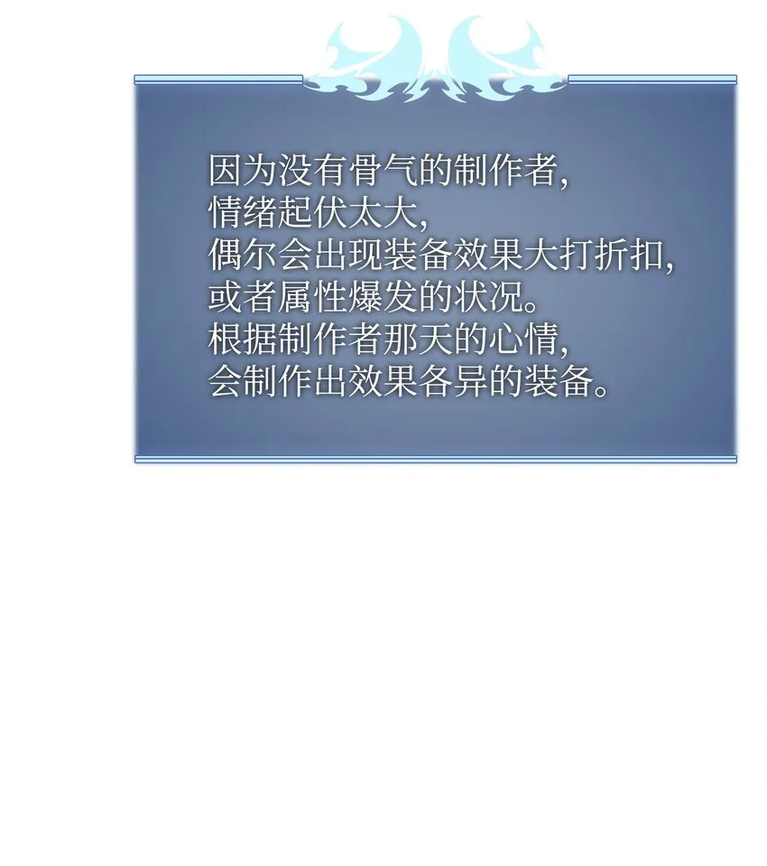 102 忘却的那些事 第56页