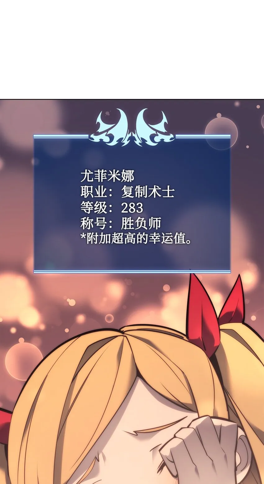 102 忘却的那些事 第60页