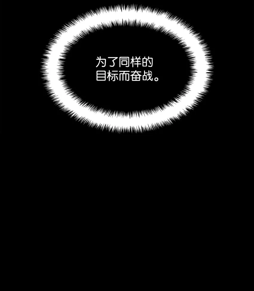 102 忘却的那些事 第63页