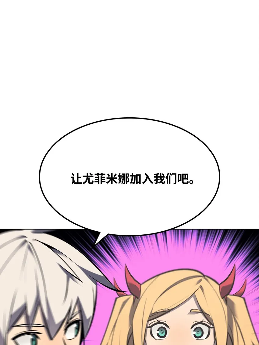 102 忘却的那些事 第66页