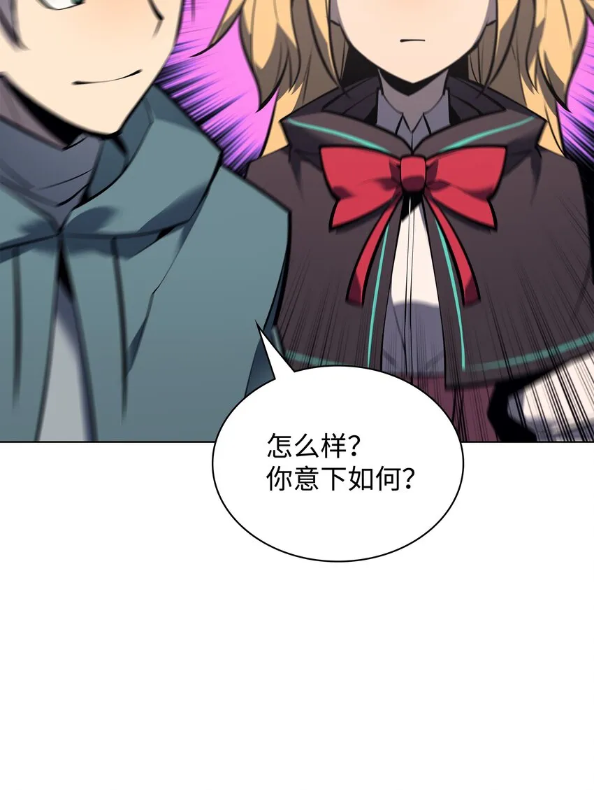 102 忘却的那些事 第67页