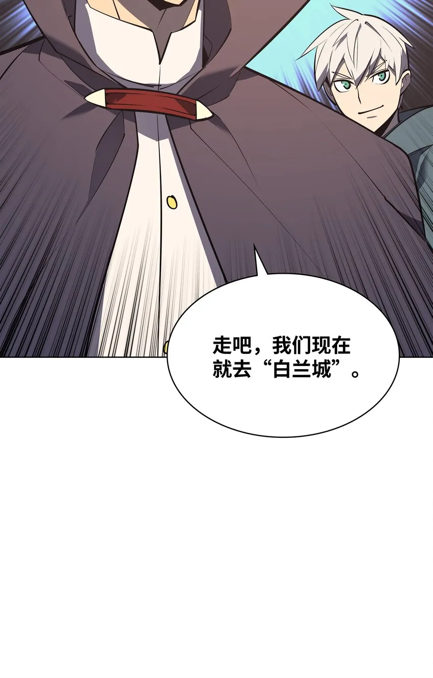 102 忘却的那些事 第74页