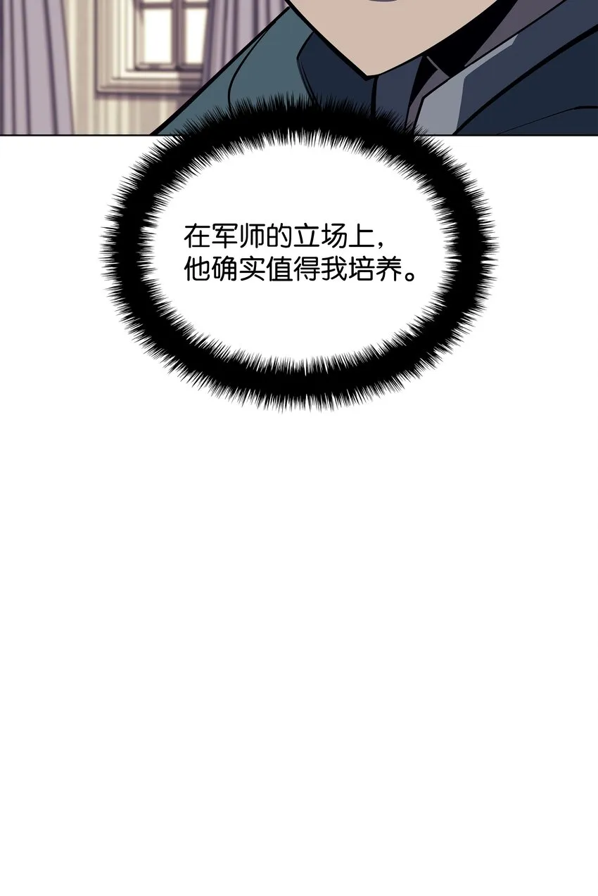 102 忘却的那些事 第76页