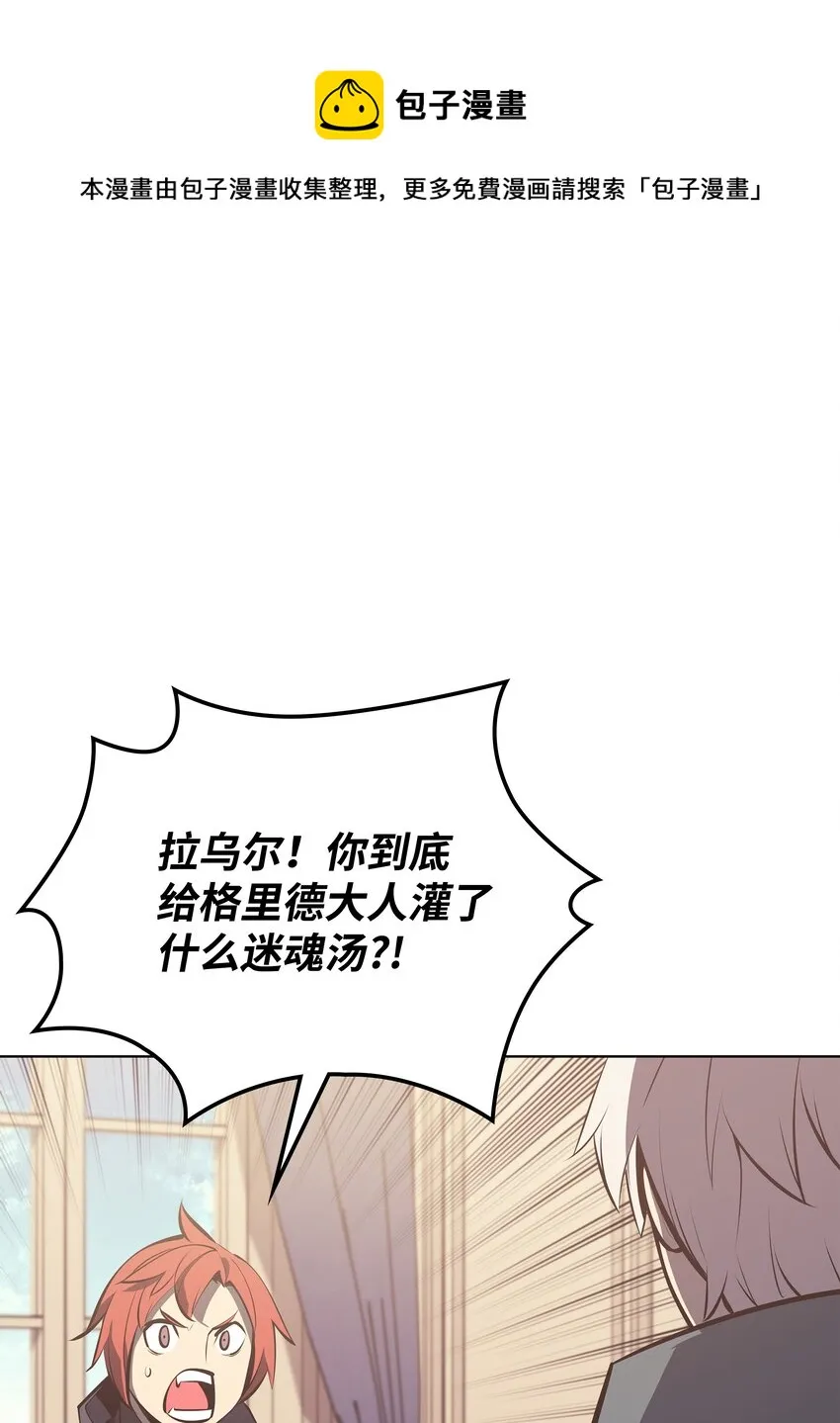 102 忘却的那些事 第81页