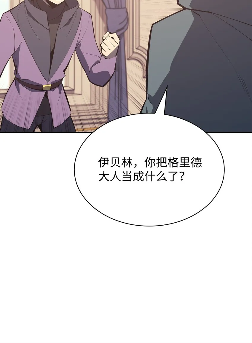 102 忘却的那些事 第82页