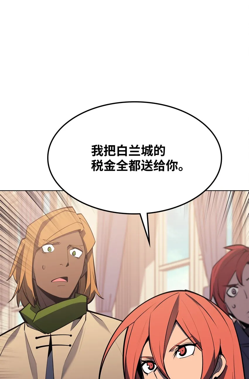 102 忘却的那些事 第88页