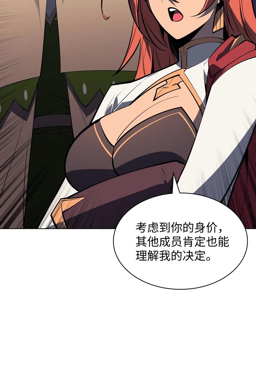 102 忘却的那些事 第89页
