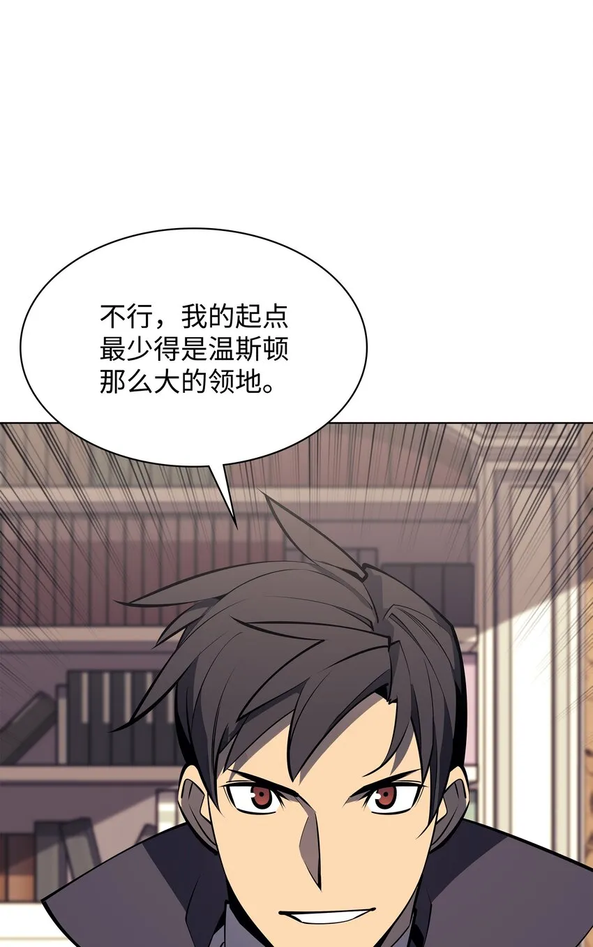 102 忘却的那些事 第92页