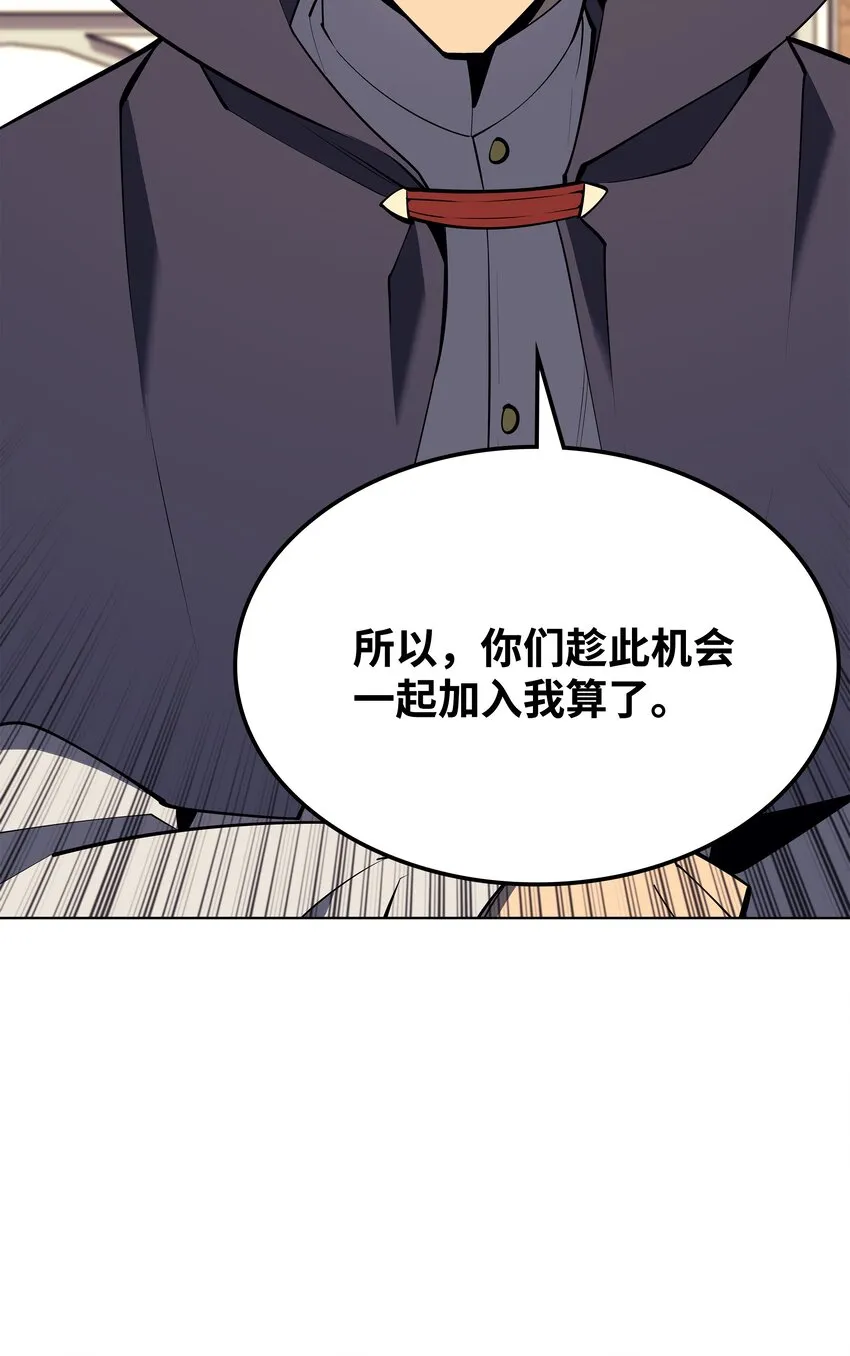 102 忘却的那些事 第93页