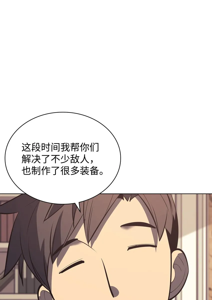 102 忘却的那些事 第95页
