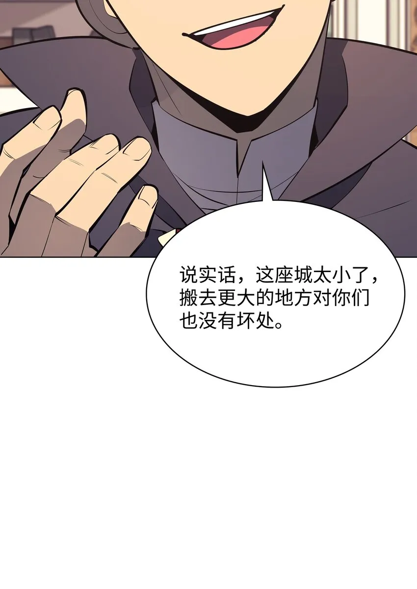 102 忘却的那些事 第96页
