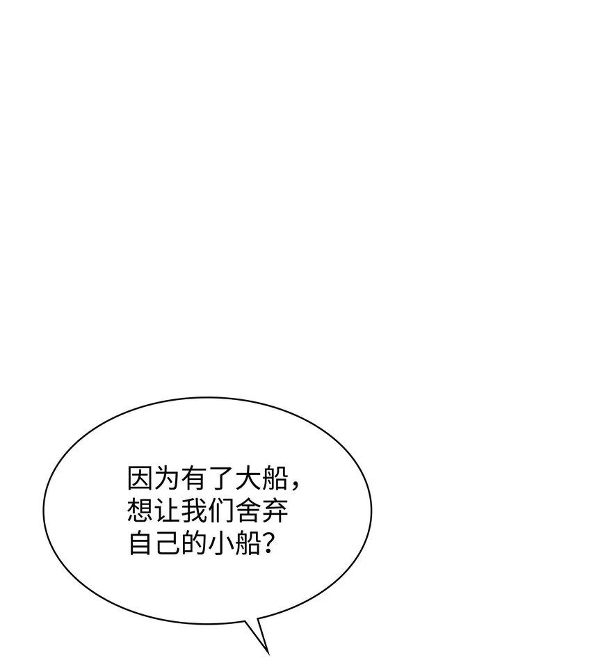 102 忘却的那些事 第99页