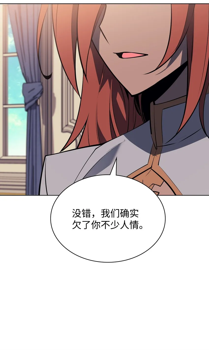 102 忘却的那些事 第100页