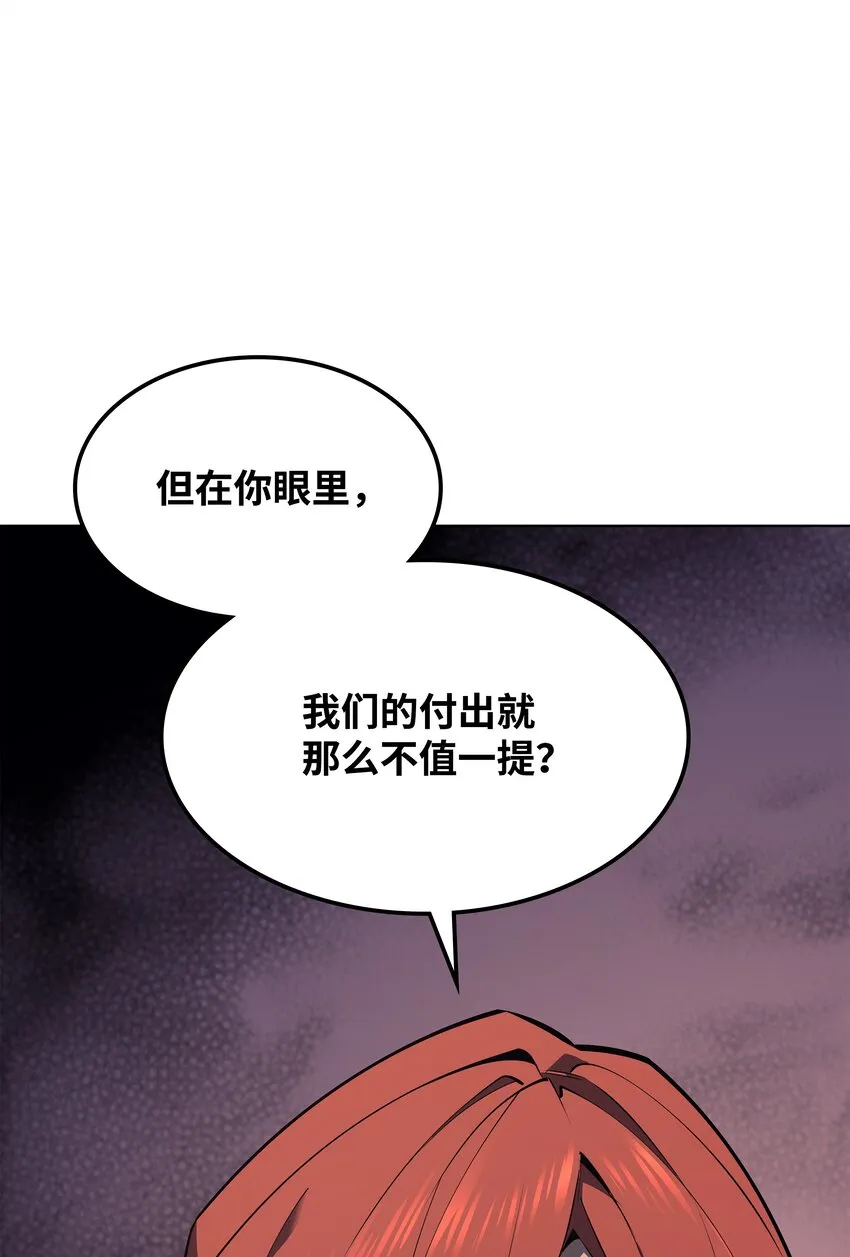 102 忘却的那些事 第101页