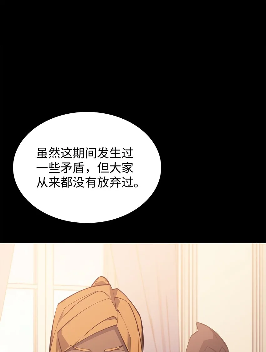102 忘却的那些事 第104页
