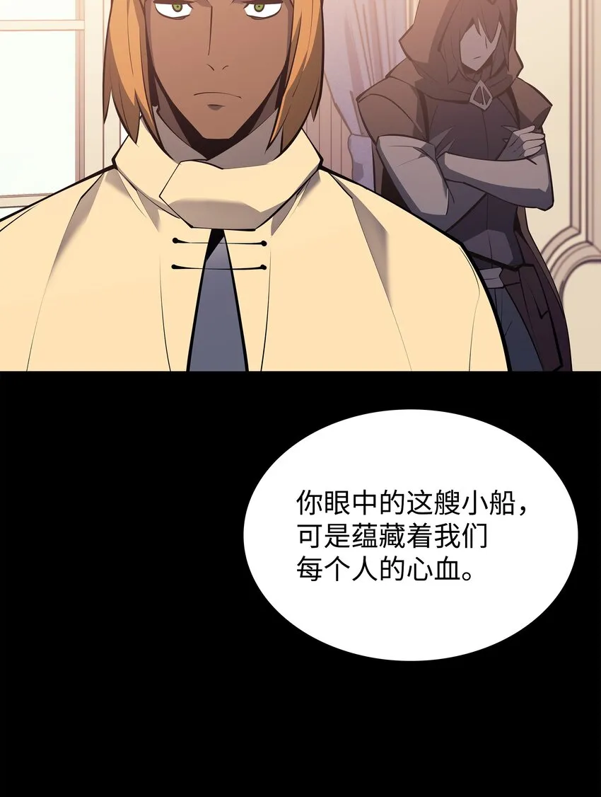 102 忘却的那些事 第105页