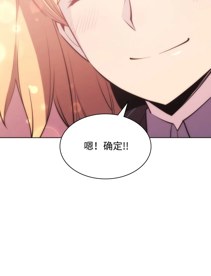 102 忘却的那些事 第119页