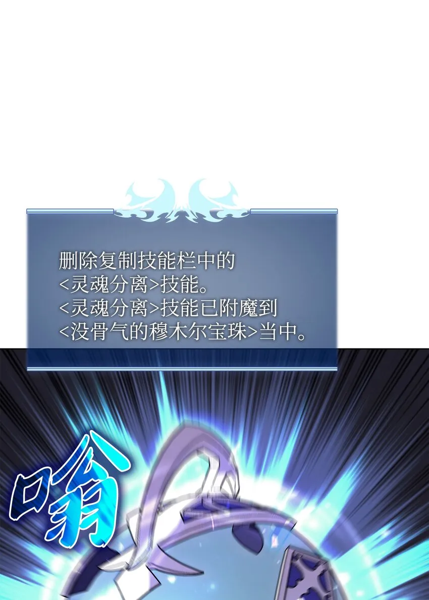 102 忘却的那些事 第120页