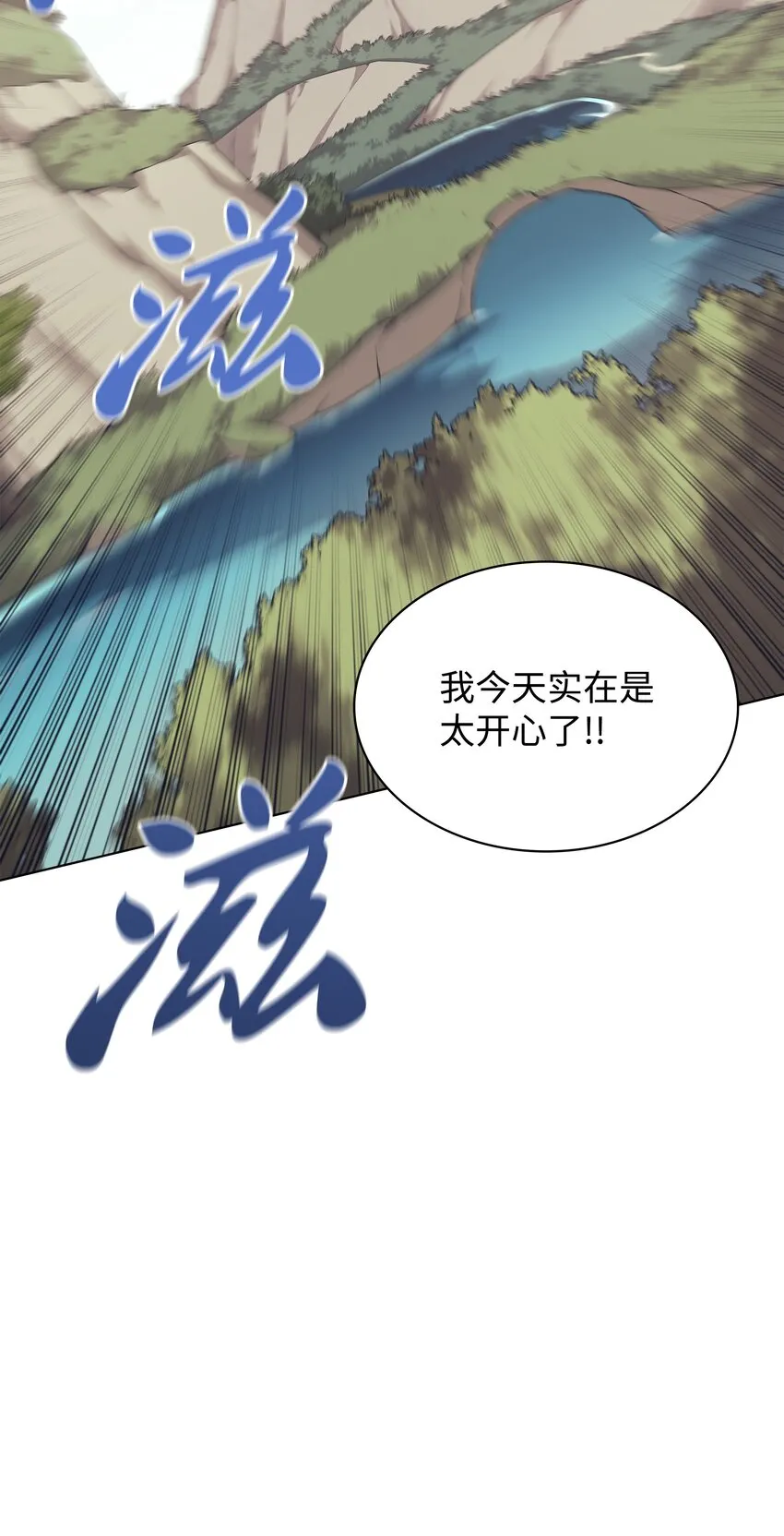 102 忘却的那些事 第124页