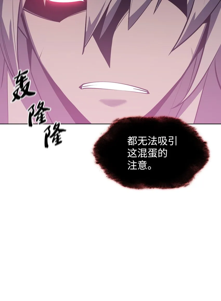 102 忘却的那些事 第130页