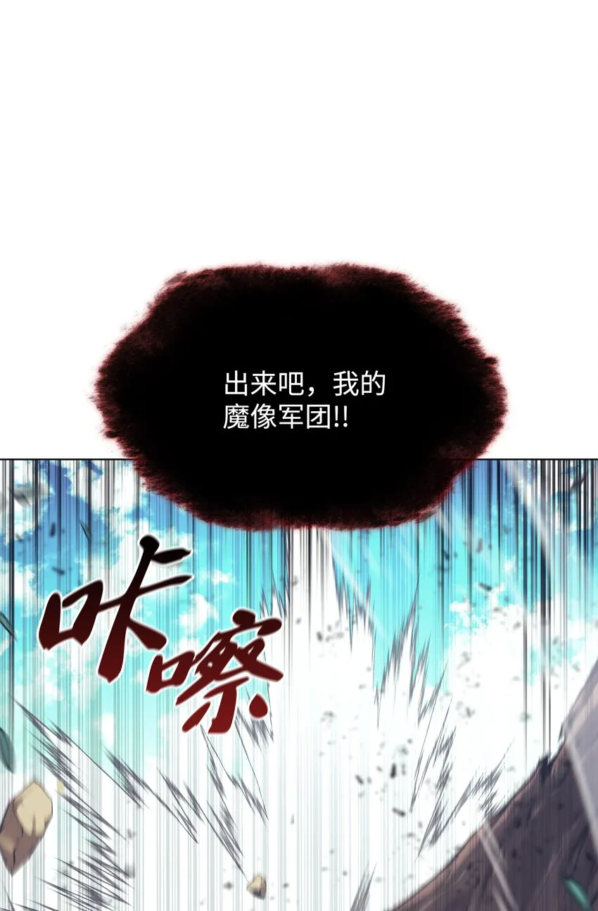 102 忘却的那些事 第131页