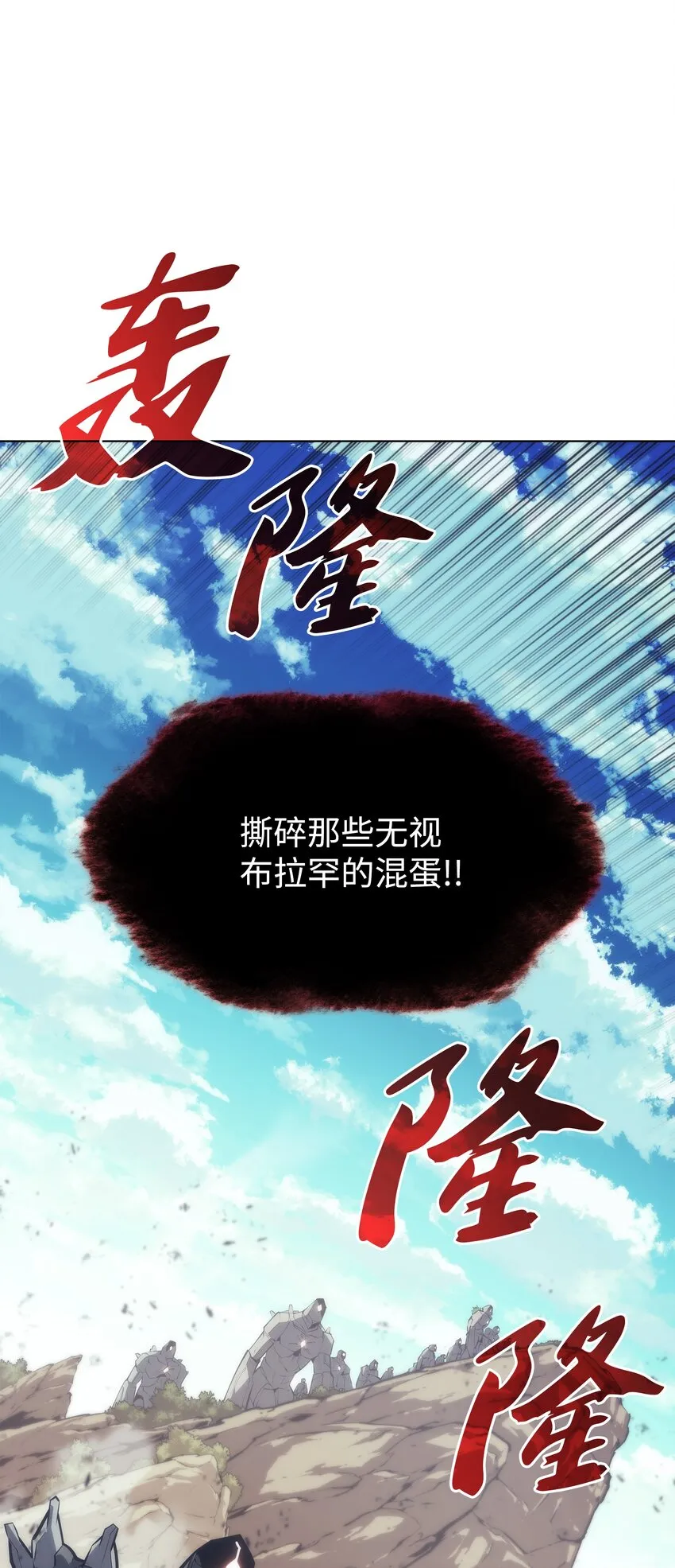 102 忘却的那些事 第133页