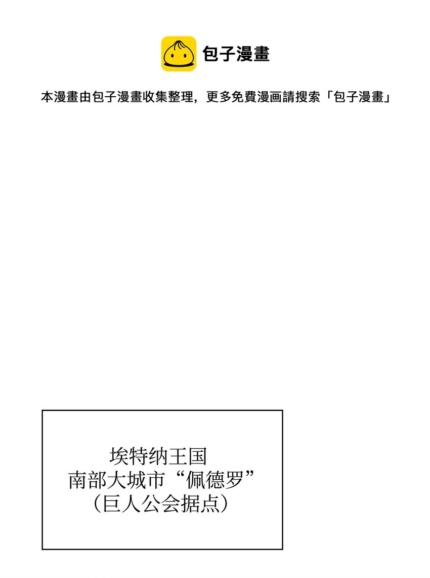 103 炸酱面泡发之前，我必回 第1页