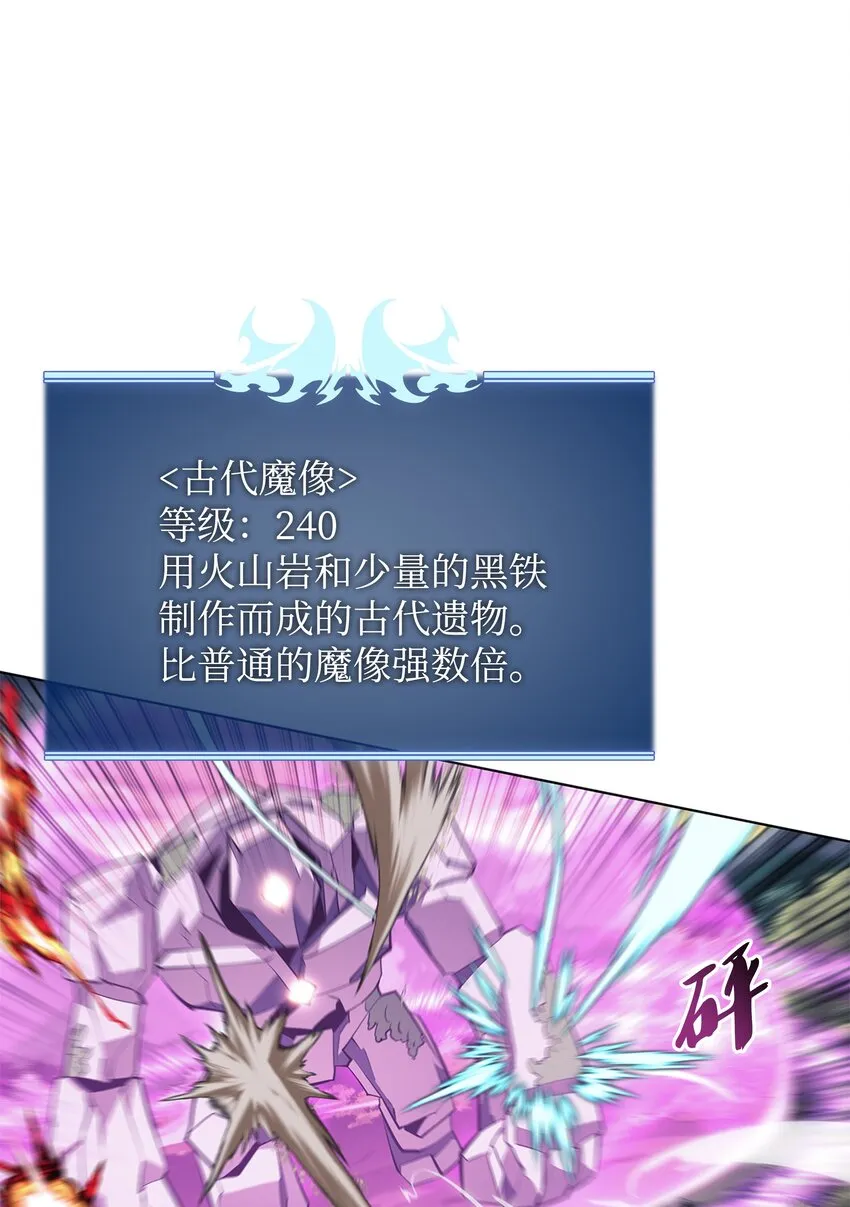 103 炸酱面泡发之前，我必回 第3页