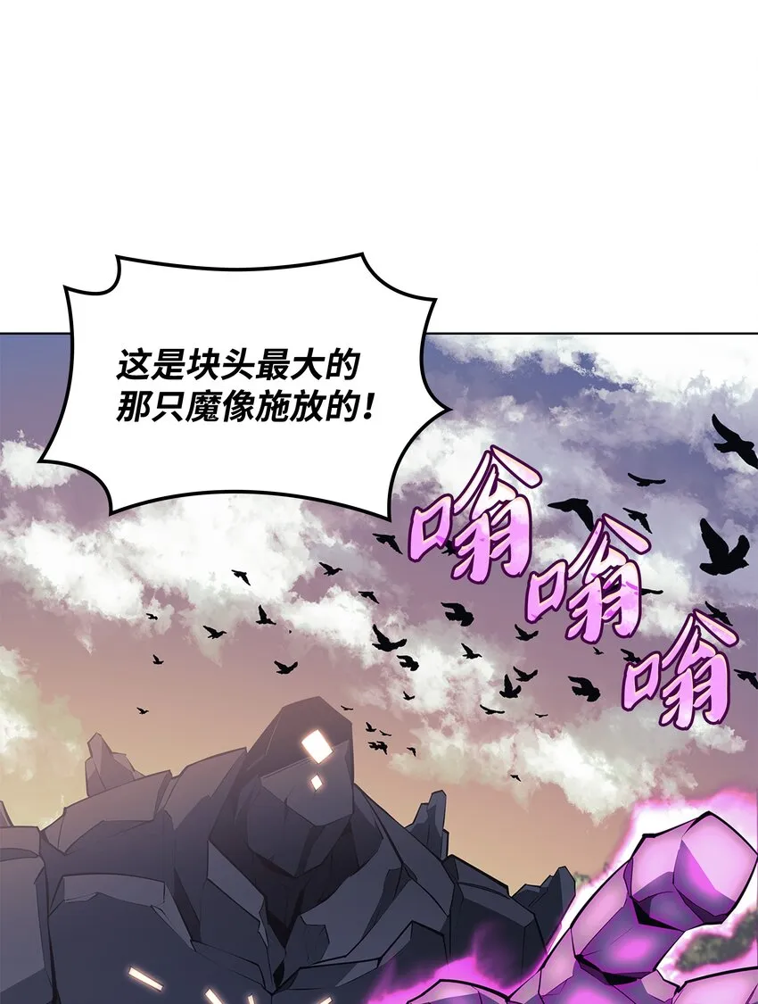 103 炸酱面泡发之前，我必回 第5页