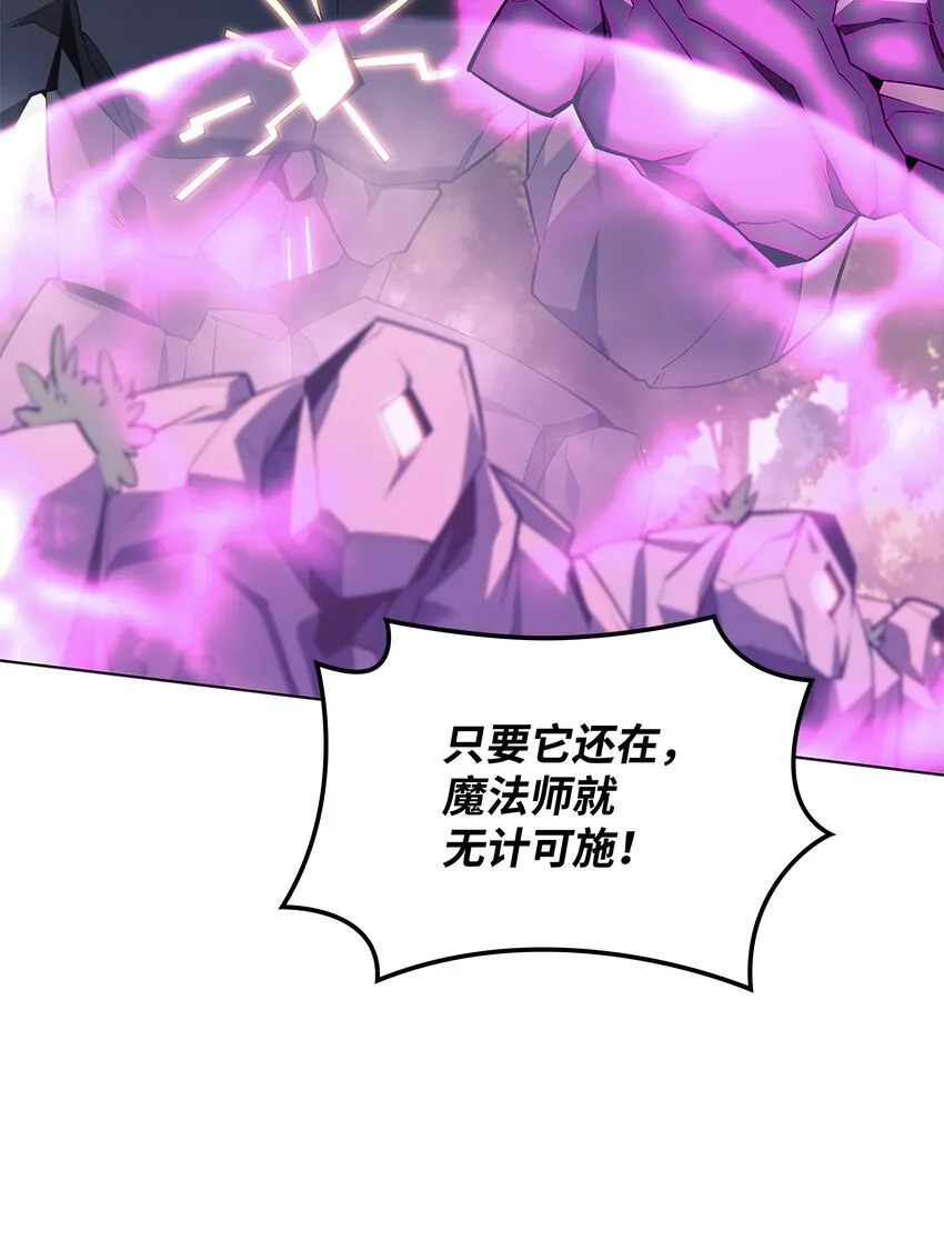 103 炸酱面泡发之前，我必回 第6页