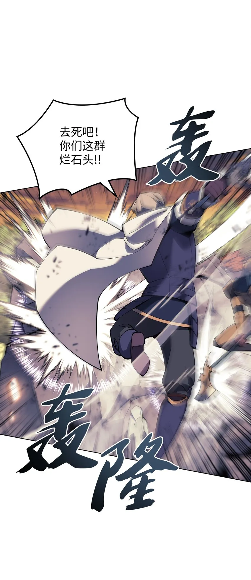 103 炸酱面泡发之前，我必回 第8页