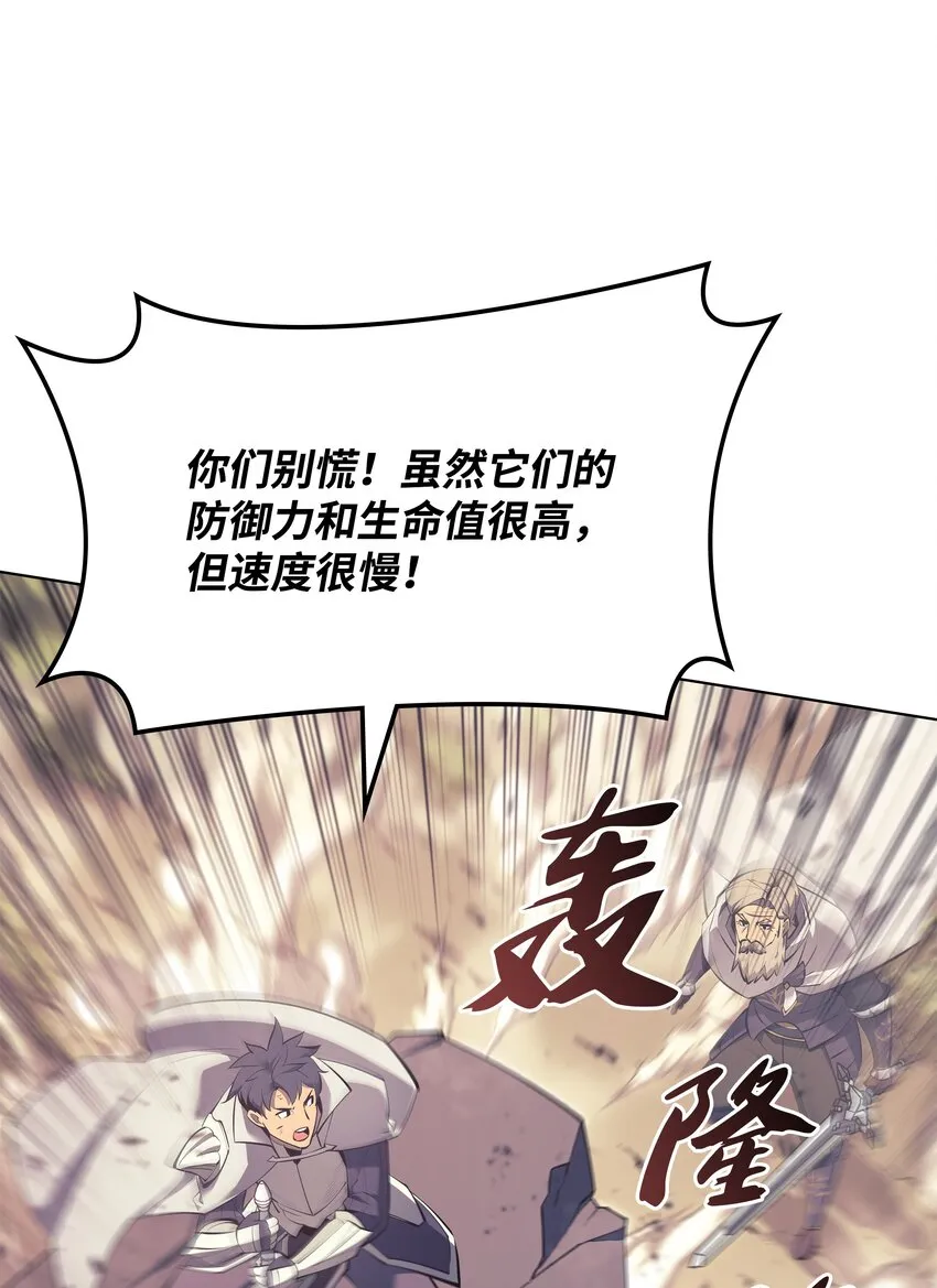 103 炸酱面泡发之前，我必回 第13页