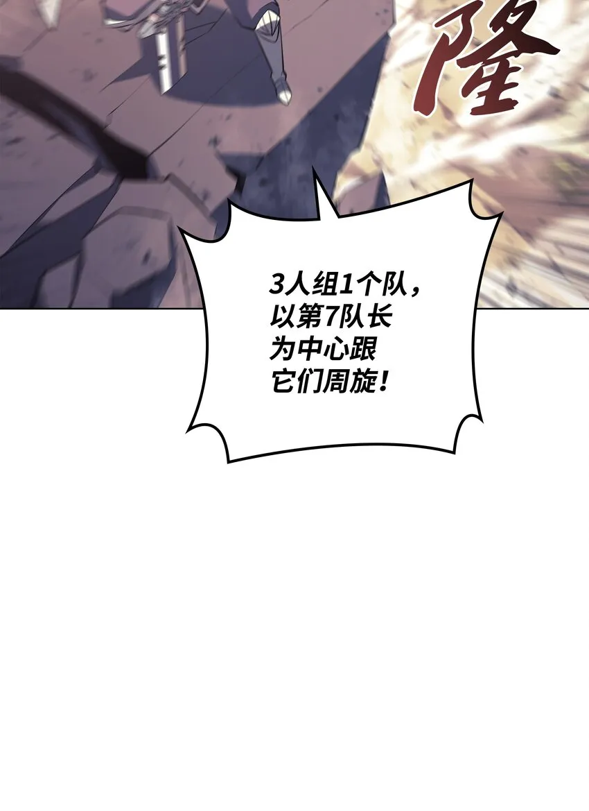 103 炸酱面泡发之前，我必回 第14页