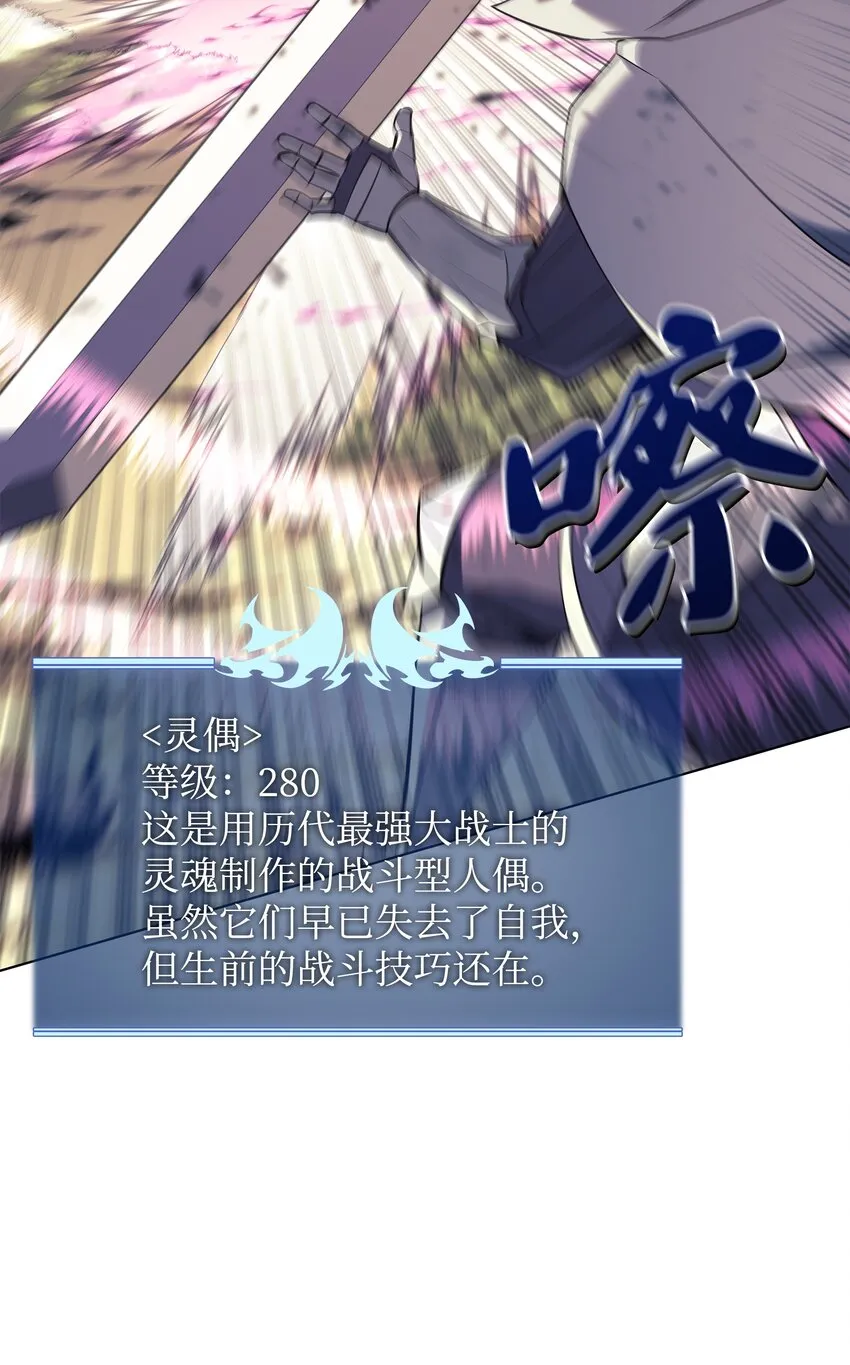 103 炸酱面泡发之前，我必回 第16页