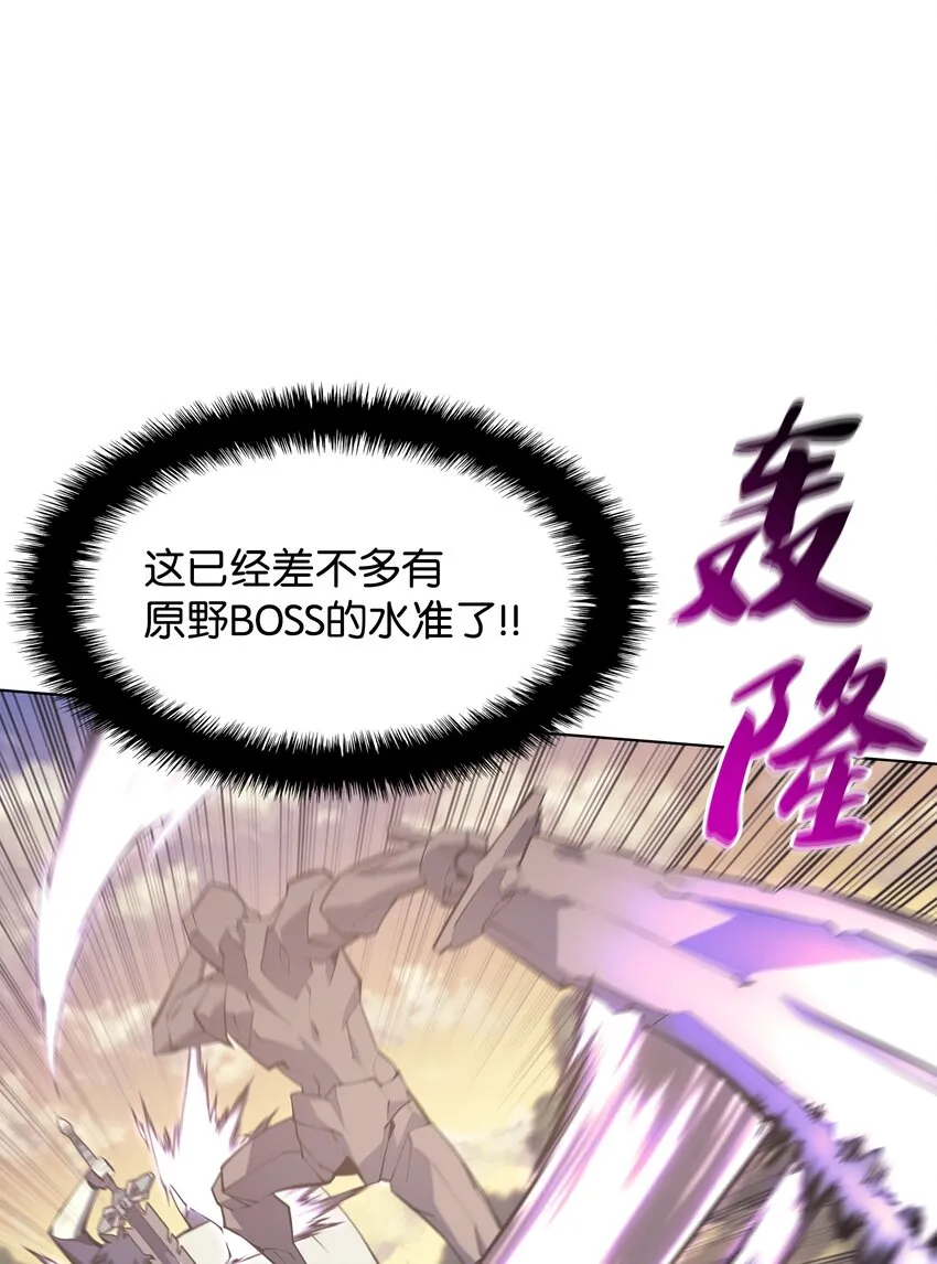 103 炸酱面泡发之前，我必回 第18页