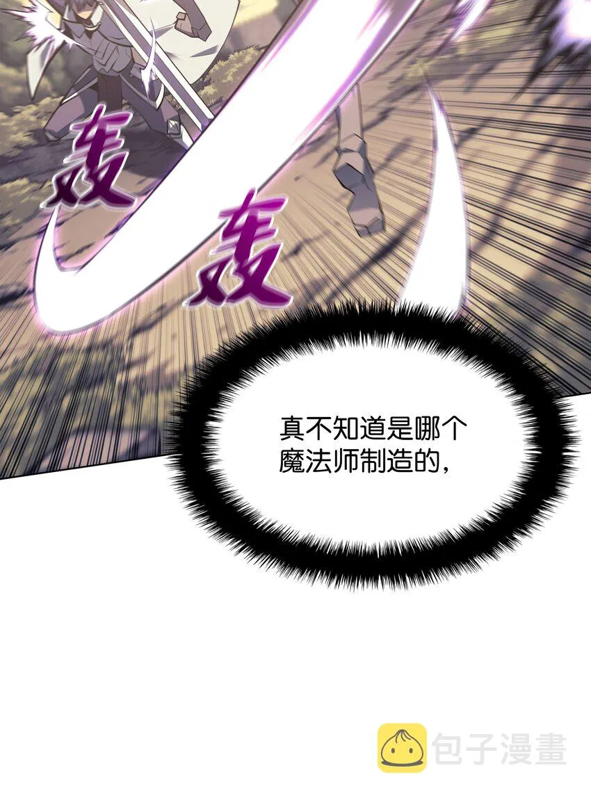 103 炸酱面泡发之前，我必回 第19页