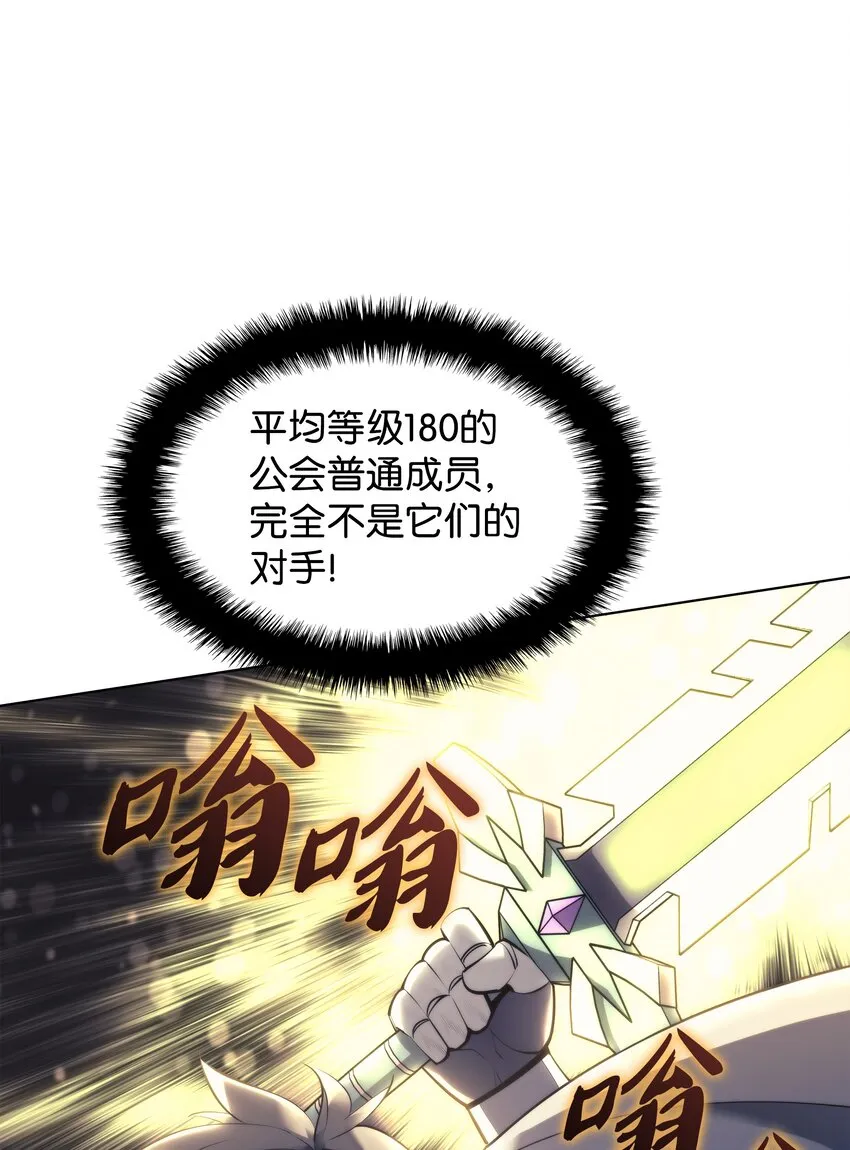 103 炸酱面泡发之前，我必回 第20页