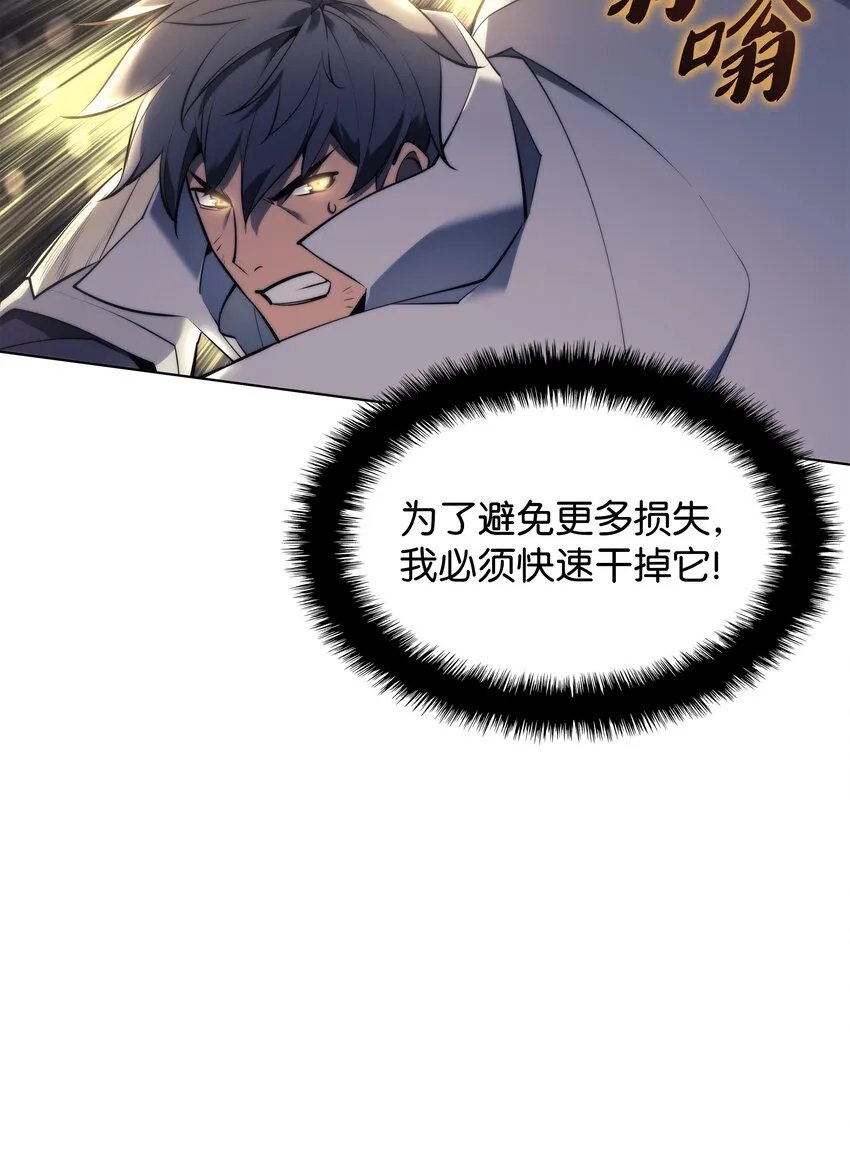 103 炸酱面泡发之前，我必回 第21页
