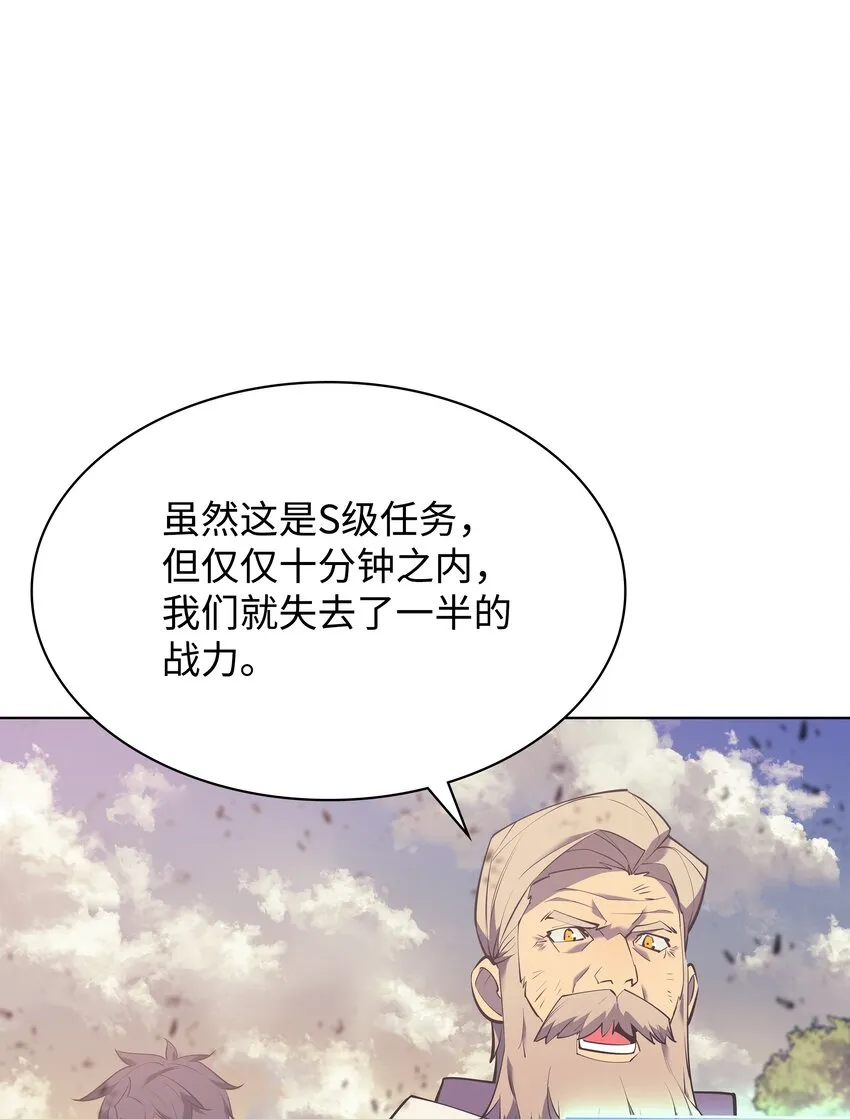 103 炸酱面泡发之前，我必回 第27页
