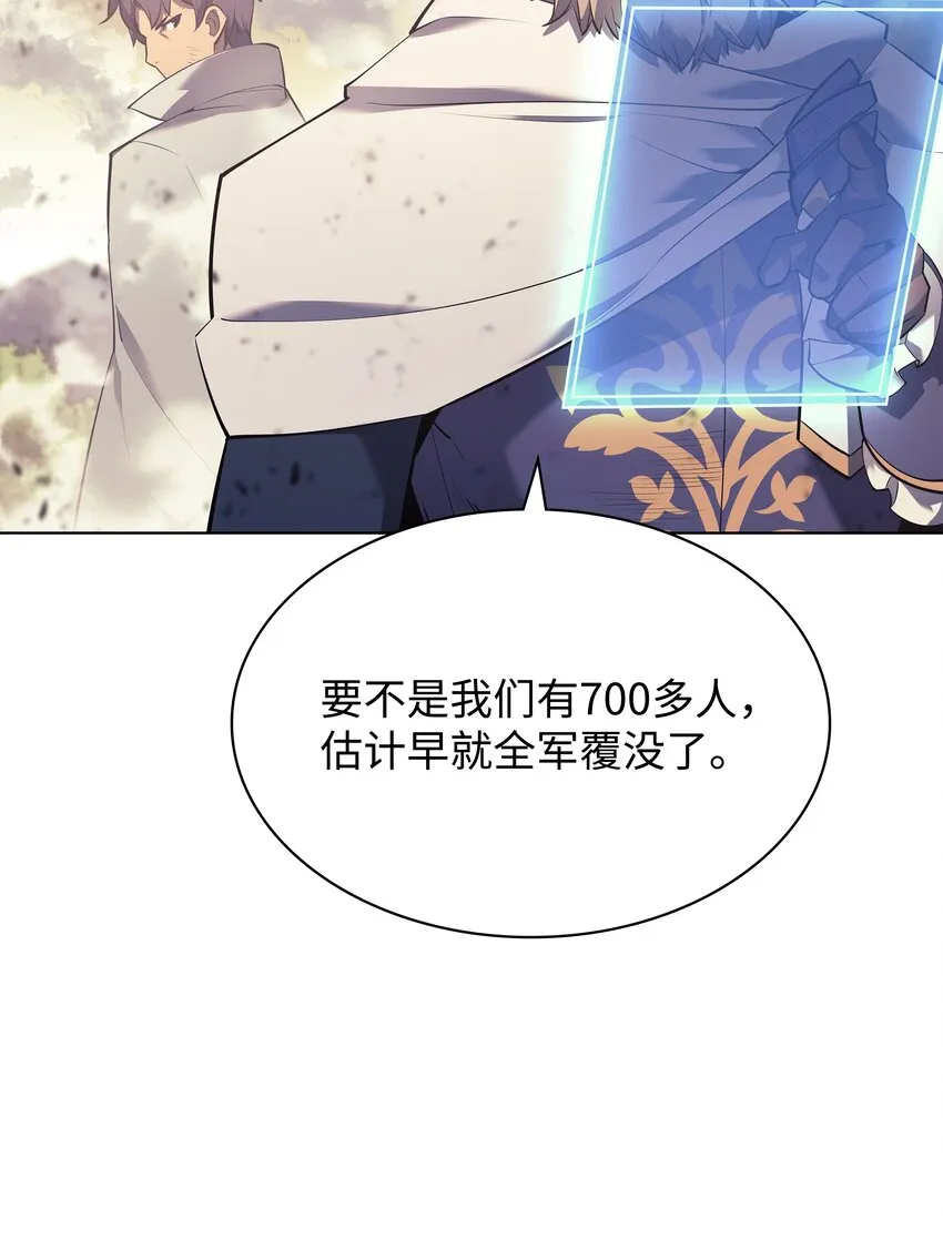 103 炸酱面泡发之前，我必回 第28页