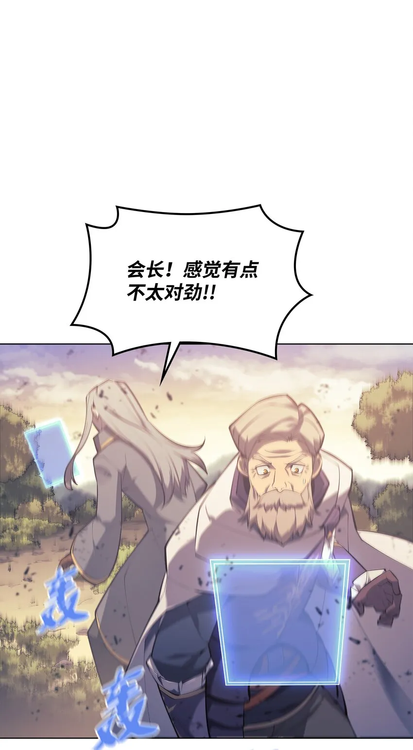 103 炸酱面泡发之前，我必回 第33页