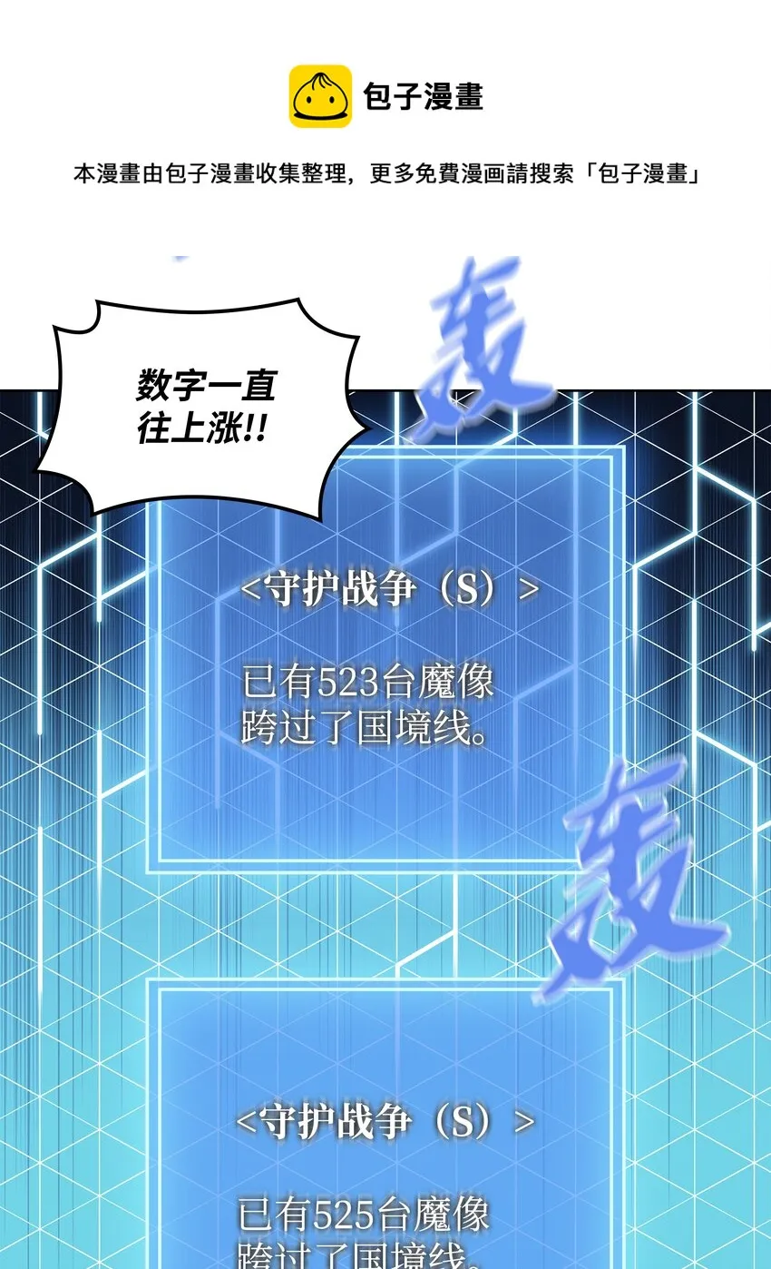 103 炸酱面泡发之前，我必回 第34页
