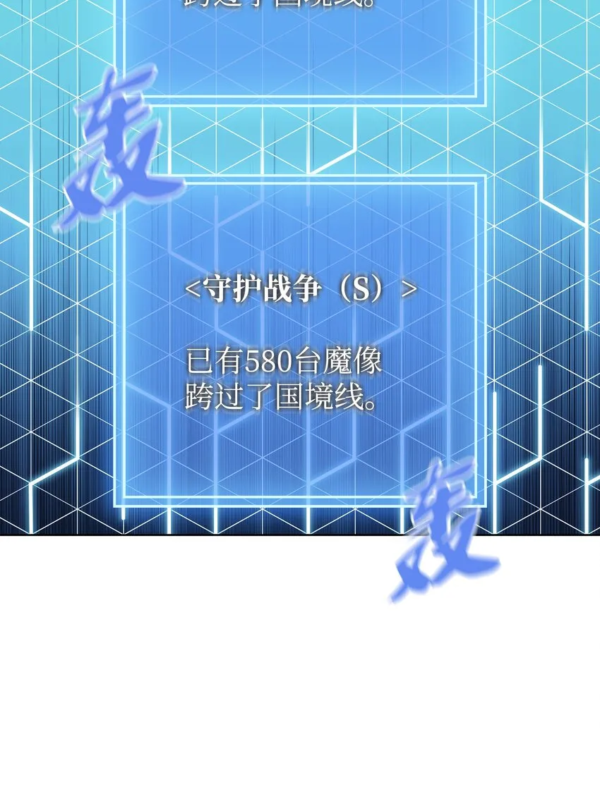 103 炸酱面泡发之前，我必回 第35页