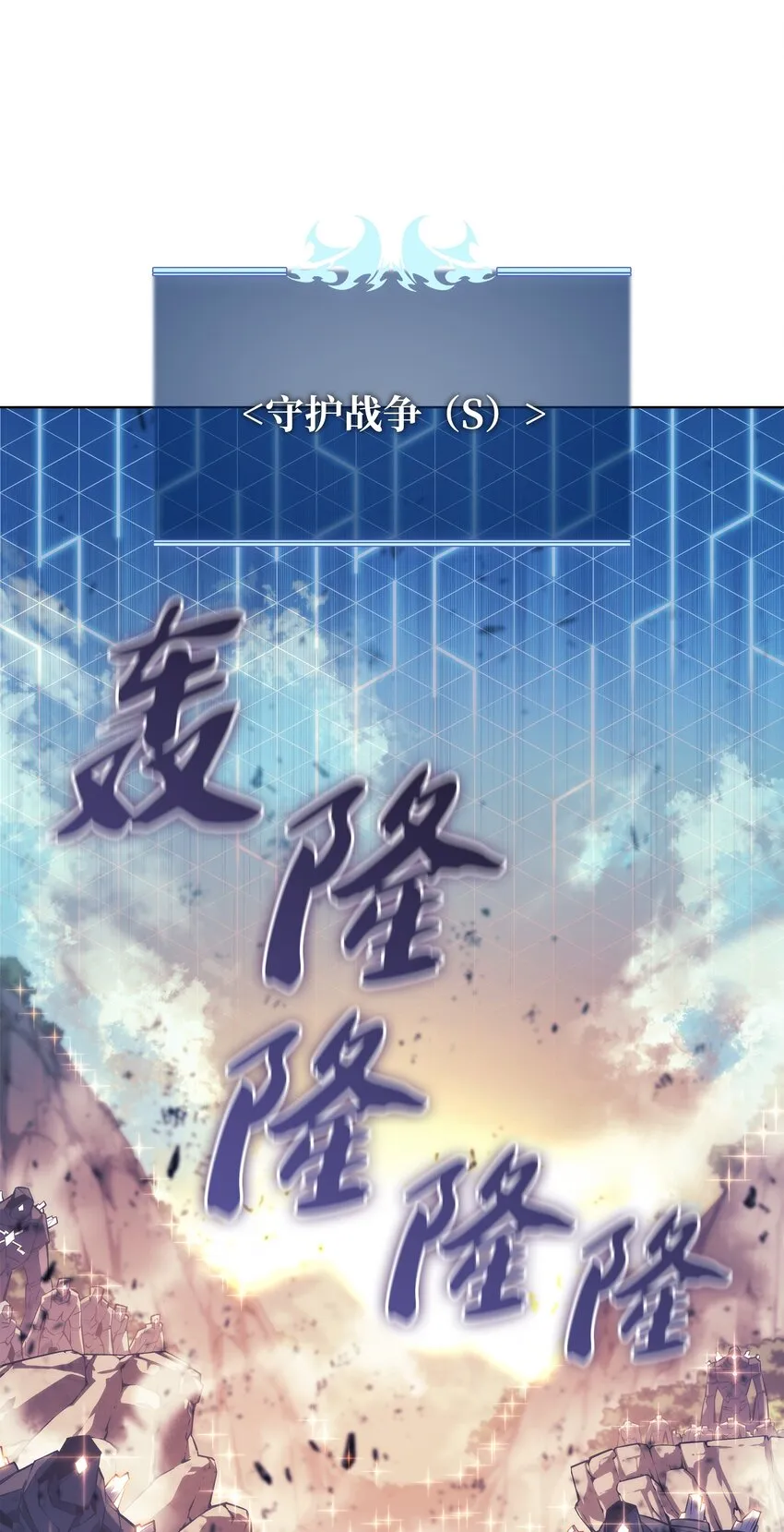 103 炸酱面泡发之前，我必回 第36页
