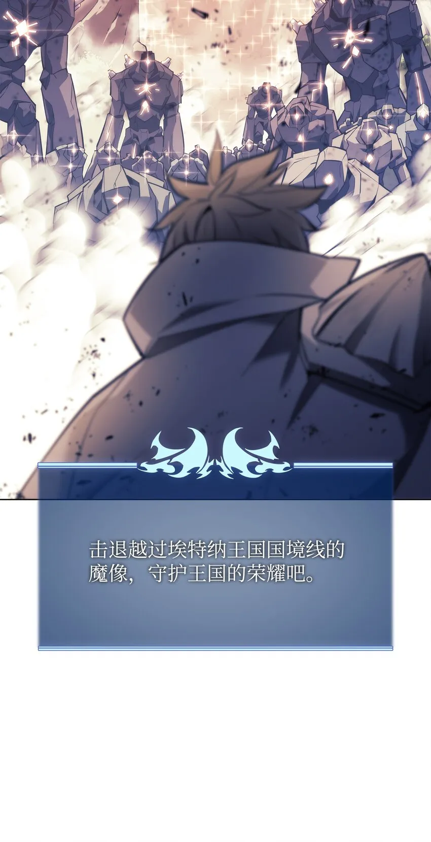 103 炸酱面泡发之前，我必回 第37页