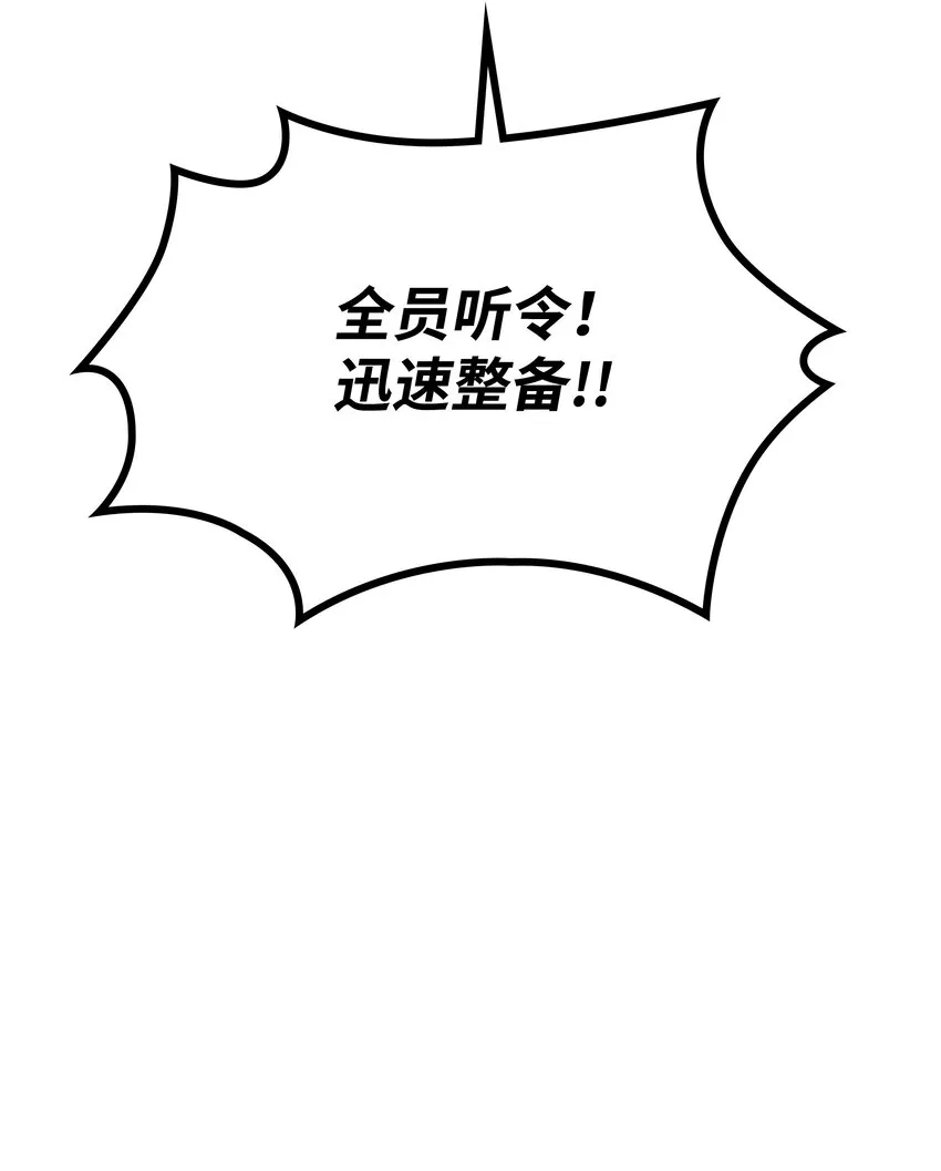 103 炸酱面泡发之前，我必回 第39页