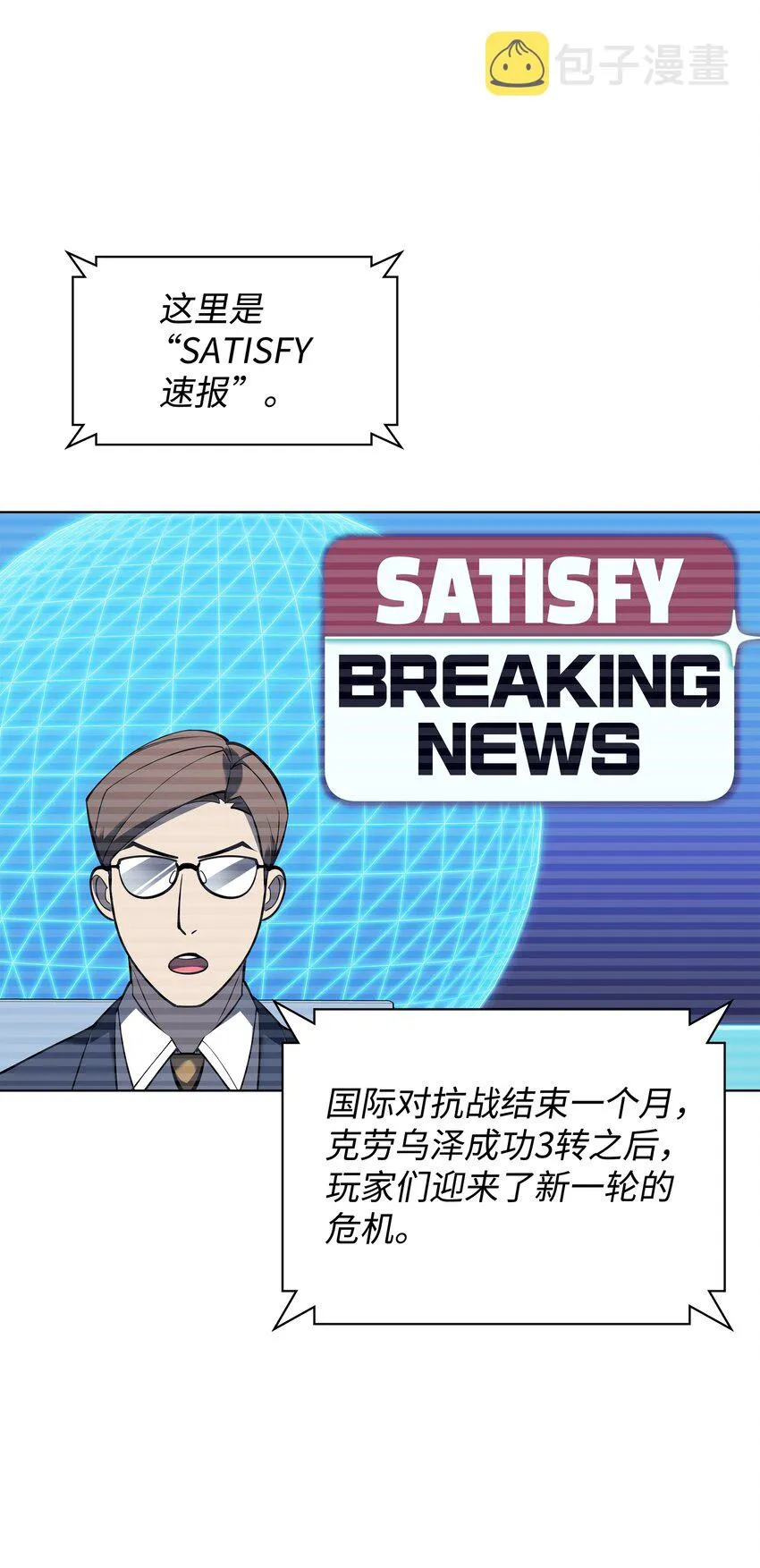 103 炸酱面泡发之前，我必回 第41页