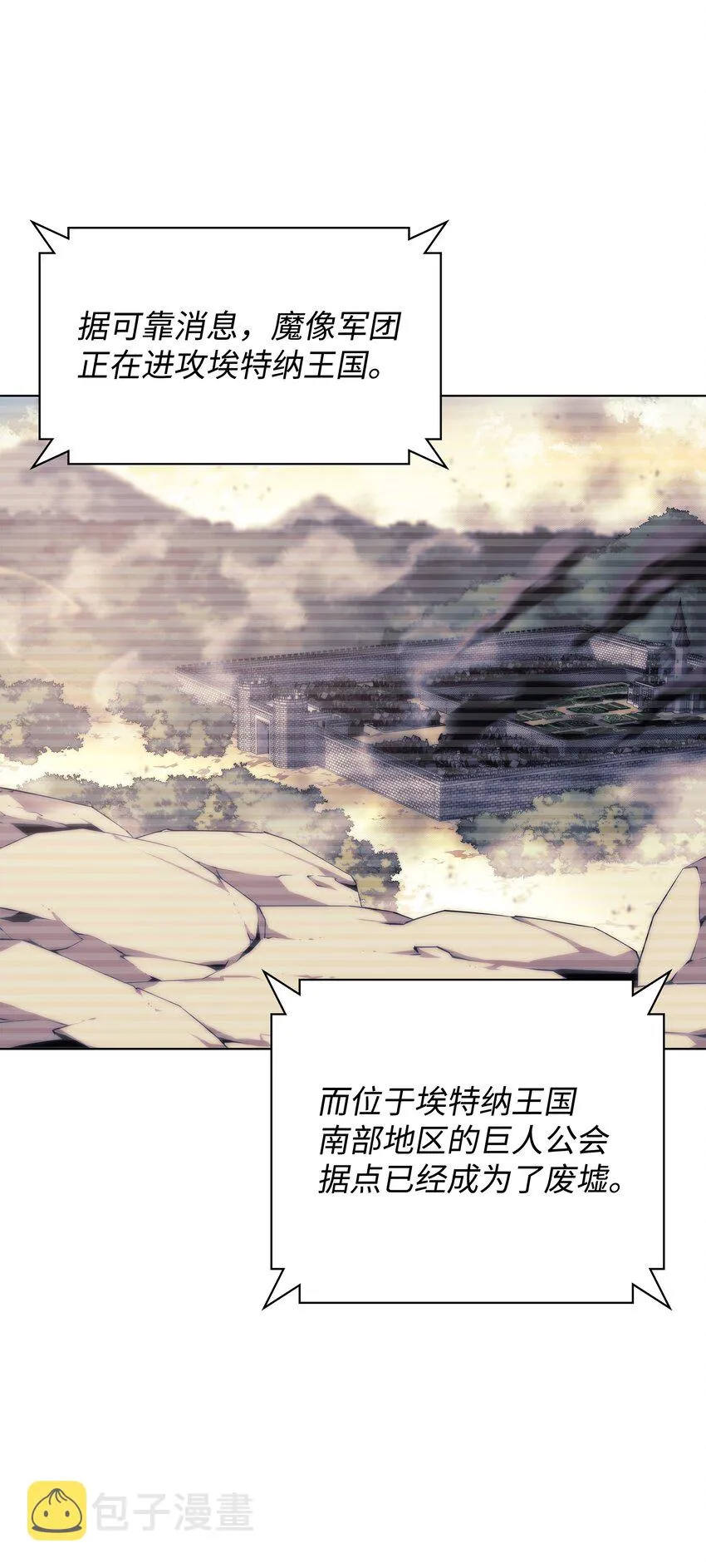 103 炸酱面泡发之前，我必回 第42页