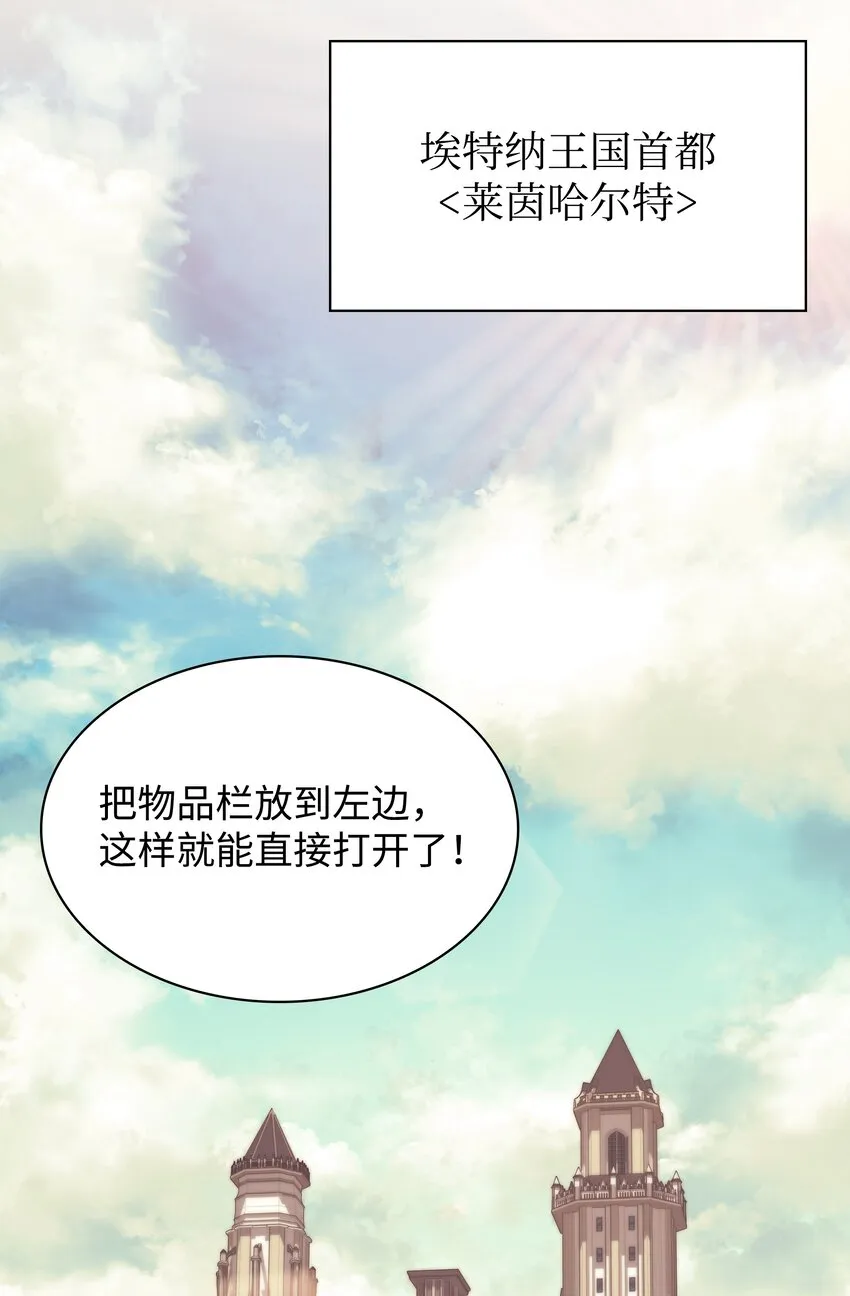 103 炸酱面泡发之前，我必回 第45页